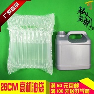 Protective Airbag Bag Column 14 Bubble Column 26C Engine Oil Cushioning Air Column Bag High Packagin