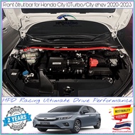 ค้ำโช๊ค Honda City 1.0 Turbo (2021-2023) HPD Racing แท้ 100% ผลิตจาก Aluminum alloys รับประกันคุณภาพ