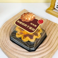 Egg Tart Box Baking Caramel Milk Skin Egg Tart Packaging Box Blee Croissant Corn Single Large Egg Ta