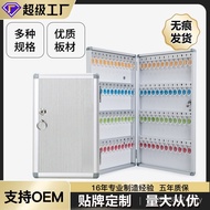 Wall-Mounted 12-120 Box Aluminum Alloy Key Box Key Key Key Cabinet Key Box Storage Box Management XQ