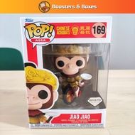 Funko Pop Asia: Chinese Acrobats - Jiao Jiao 蕉蕉 (Diamond) #169