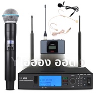ULXD4-B58-Fullset Professional ระบบไมโครโฟนไร้สายไมโครโฟนดิจิตอล Stage Performance คาราโอเกะมือถือ B