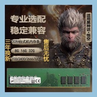 Samsung ไมครอน Hynix 16G 32G DDR4 2400 2666 3200โมดูลหน่วยความจำของแรมตั้งโต๊ะแบบ UDIMM