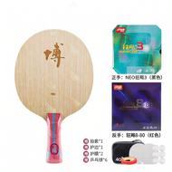DHS | Hyperspin Carbon Plywood Table Tennis Blade 7 layers