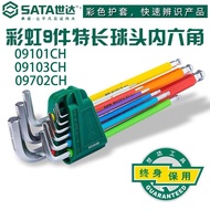 Shida 09101CH 09103CH 09702CH Rainbow Series Extra Long Ball Head Allen Wrench Metric