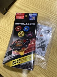 爆旋陀螺 BX-48 03