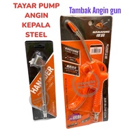 TAYAR PUMP ANGIN KEPALA AIR BLOW GUN UNIVERSAL TEMBAK ANGIN  GOOD QUALITY