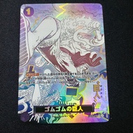 (JP) Manga Event Nika Luffy Gum-Gum Giant OP09-078 SP CARD gred SS GRID optcg one piece PRB02 AA Alt