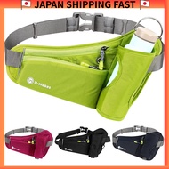 U-Makes Running Pouch - Endorsed by Hakone Ekiden Athletes, Lightweight and Non-Bouncing, Perfect fo
