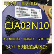 5 Piece CJA03N10 SOT-89 MOS 03N10 (1000/) chip IC