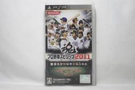PSP 日版 實況野球 攜帶版