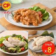 【卜蜂】即食雞柳x8包組-BBQ/玫瑰鹽/寶島香蔥