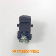 Huina | Huina 1592/1594/1550/1580/1577 Accessories Remote Control Excavator Walking Drive Big Arm Fo