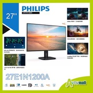 飛利浦 - Philips 27E1N1200A 27’’ FHD 100Hz 顯示器屏幕