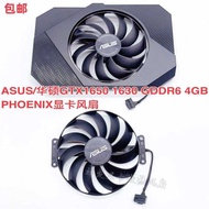 ASUS/ASUS GTX1650 1630 GDDR6 4GB PHOENIX Graphics Card Fan FDC10U12D9-C