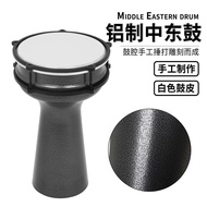 27cm Aluminum Middle East Drum Turkish Drum Arabic Children African Drum Adult Belly Dance Tambourin
