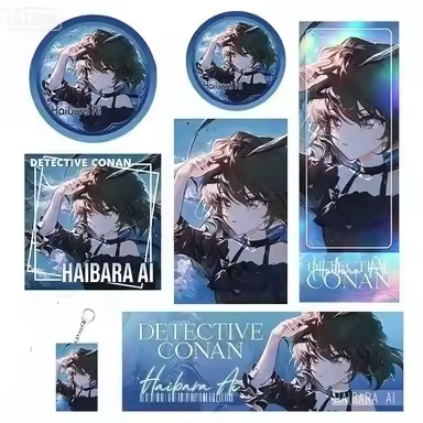 Detective Conan Ai Haibara anime 2D merch, 58mm badge, 75mm badge,holographic ticket, decoration, cu