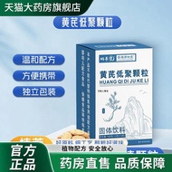 Snail Yangtang Xylitol Oxylitsaccharide Granules Hong Kong Jishitang Official Flagship Store Genuine