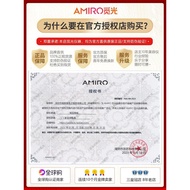 AMIRO觅光Pro美容仪/S1S2胶原炮官配凝胶脸部导入水光精华凝露AMIRO Pro Beauty Instrument/Sdjyrn588.my