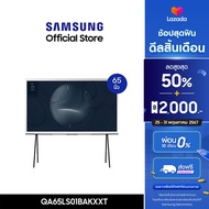 [จัดส่งฟรี] SAMSUNG TV The Serif 4K Smart TV (2022) 65 นิ้ว LS01B Series รุ่น QA65LS01BAKXXT