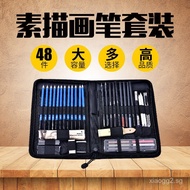 Sketch Drawing Pencil Set Charcoal Pencil Eraser Art Brush Set 48Sketch Drawing Pen Set