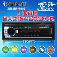 【優選】jsd-520車載mp3播放器免提fm收音機貨車插卡機mp3