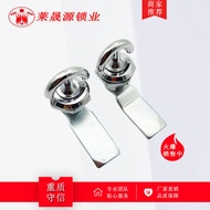 Anchor-Shaped Rotating Tongue Lock MS715 Handle Handle Lock MS714-5 Distribution Box Cabinet Door Lo