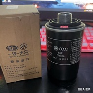 06J115403K Oil Filter Adapt to 11-17 Types Passat Audi A3 08-13 Type 1.8T Oil Filter Oil Grid