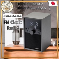 【Japan High-quality】amadana FM Clock Radio RC10 USB Digital Alarm Clock FM Radio