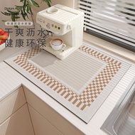 Coffee Machine Mat Diatom Ooze Soft Cushion Bathroom Absorbent Pads Absorbent Protective Pad Table M