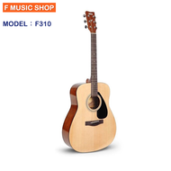 กีต้าร์โปร่ง ยามาฮา รุ่น F310 Acoustic Guitar กีตาร์โปร่ง 41 นิ้ว รุ่น F310 ฟรี กระเป๋ากีต้าร์ (มีปร