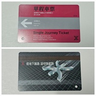 早期地鐵車票 單程車票 2CM (II)