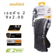 Continental Race King mtb 29in TLR ยางยาง 27.5/29x2.0/2.20 29er MTB พับยาง A