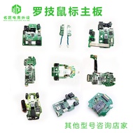 Logitech Mouse Motherboard G903GPW G502G402G302 G602 Mouse Repair Parts Side Button