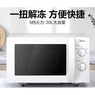 ‍🚢Midea Microwave Oven Mini Small Household Microwave Oven Knob Control Quick Microwave OvenM1-L213B