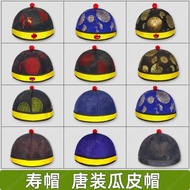 Shou Hat Male Guapi Hat Tang Suit Shou Clothes Funeral Supplies White Supplies Men Women Funeral Hat