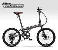 🔥變速摺疊單車🔥Sooibe書比 007Pro Max 20” 小童/ 中童摺疊單車 鋁合金 變速 八歲以上合適 （140-180cm) 男女同合適 多種顏色可選擇