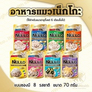 [Sachet Type [New Lot] Nekko Wet Cat Food No Added Salt Tuna Chicken Shellfish Salmon Mackerel Separ