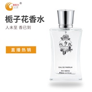Live Broadcast Centella Gardenia Perfume Lasting Light Fragrance Natural Fresh Osmanthus Perfume Coc