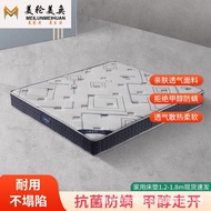 Latex Rice 1 Simmons Mattress Household 511 Mattress Comfortable Brown Mat Graphene 2 Thickened Chil