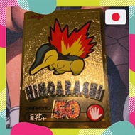Get Card Gold Cyndaquil Pokemon【Japanese products】pokemon Card Trading Card Game TCG