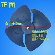 Axial Fan Blade