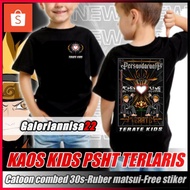 KIDS PSHT T-SHIRT WITH ATWORK DRILL SYMBOL (CODE A1)