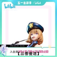 【品譽優選】bilibili嗶哩嗶哩Hapitopi 罪惡都市女警官 1/6 追視眼手辦