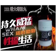 SG Ready Stock XXL CAPSULE 4罐一疗程 男性保健品 绝对100%正品 30 CAPSULE 澳大利亚进口