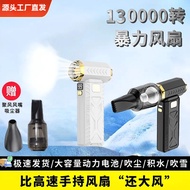 jisulife mini fan jisulife fan Cross-Border Hot-Selling Violent Turbo Fan 13,000 Turbo Brushless Mot
