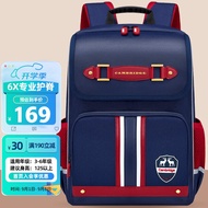 第九城堡书包小学生男孩护脊儿童书包1-3-6年级英伦风女生减负双肩背包