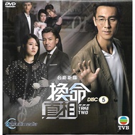 TVB DRAMA DVD : TAKE TWO 換命真相 Vol.1-25 End (2021 / Disc+Inlay Only)