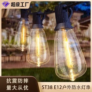 Courtyard Cross-Border Atmosphere Light Bulb Solar Outdoor Waterproof ST38 Holiday E12 Party Hot-sel