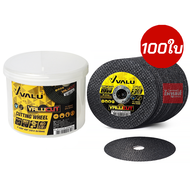 ใบตัดเหล็ก 4นิ้ว 4"x1mm ( 50ใบ ) วาลู VALU CUTTING WHEEL ของแท้